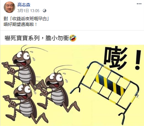 一段暴徒逃跑视频引群嘲，网民：香港以他们为
