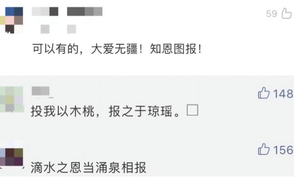 锐参考:华春莹这条推特下 日本网友纷纷飙起了中文 锐参考:华春莹这条推特下 日本网友纷纷飙起了中文