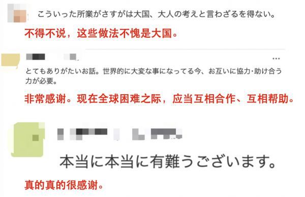 锐参考:华春莹这条推特下 日本网友纷纷飙起了中文 锐参考:华春莹这条推特下 日本网友纷纷飙起了中文
