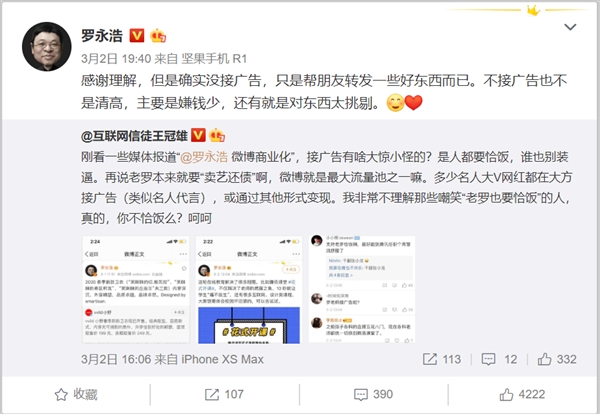 接广告是什么 cd26-iqfqmat6991747.jpg