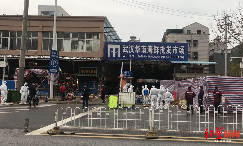 华南海鲜市场新一轮消杀清理事情现场,图据红星新闻