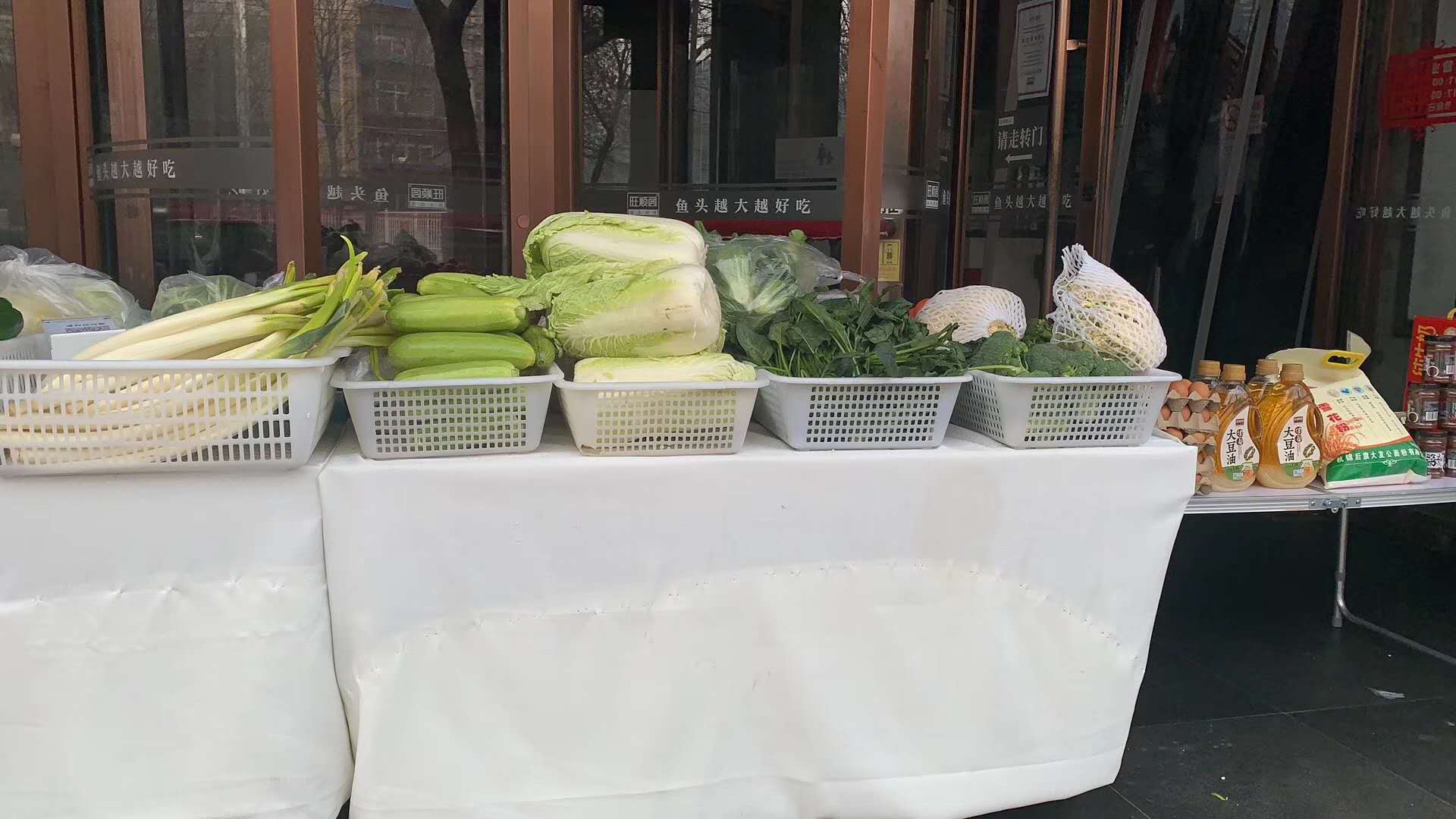 旺顺阁在门店门口“摆摊儿”卖菜。图/资料图片