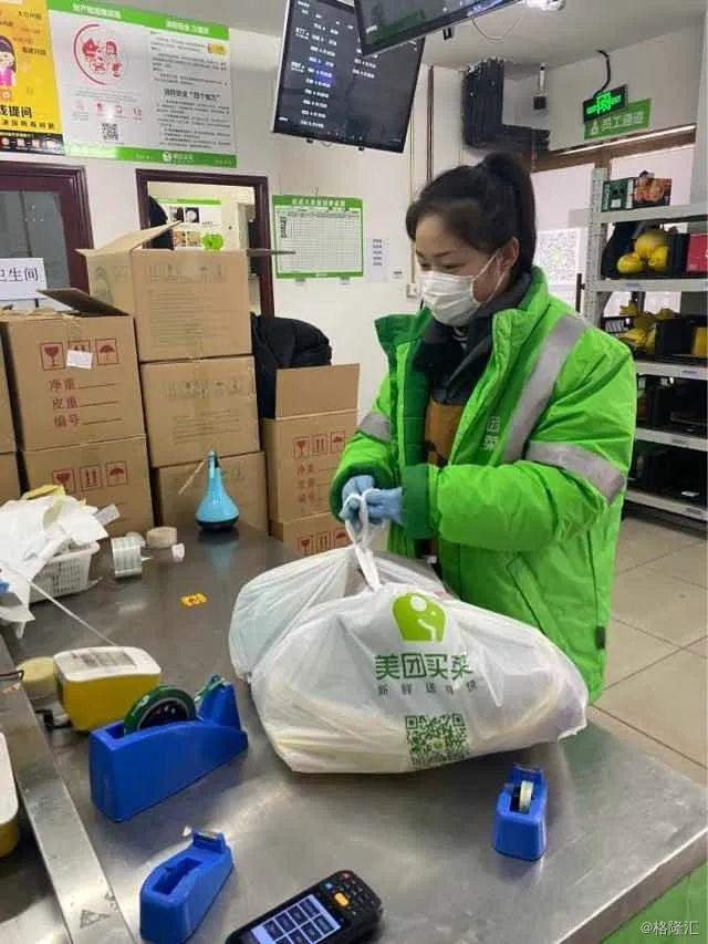 o2o洗牌后的新考验家政人员严重短缺美团再新增20万就业岗位
