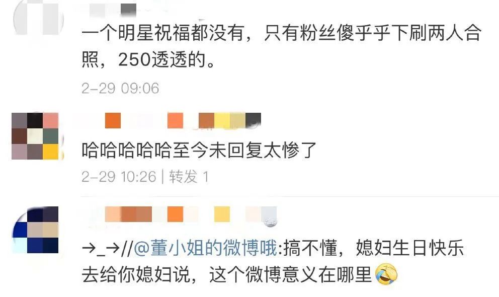 黄晓明前妻: 黄晓明隔离后,Angelababy被骂冷血:5年婚姻,只有利益是真的? 黄晓明隔离后,Angelababy被骂冷血:5年婚姻,只有利益是真的?