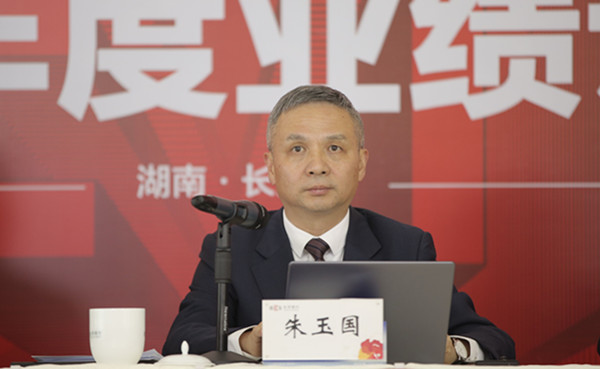 长沙1040老总左西华_沁园春长沙