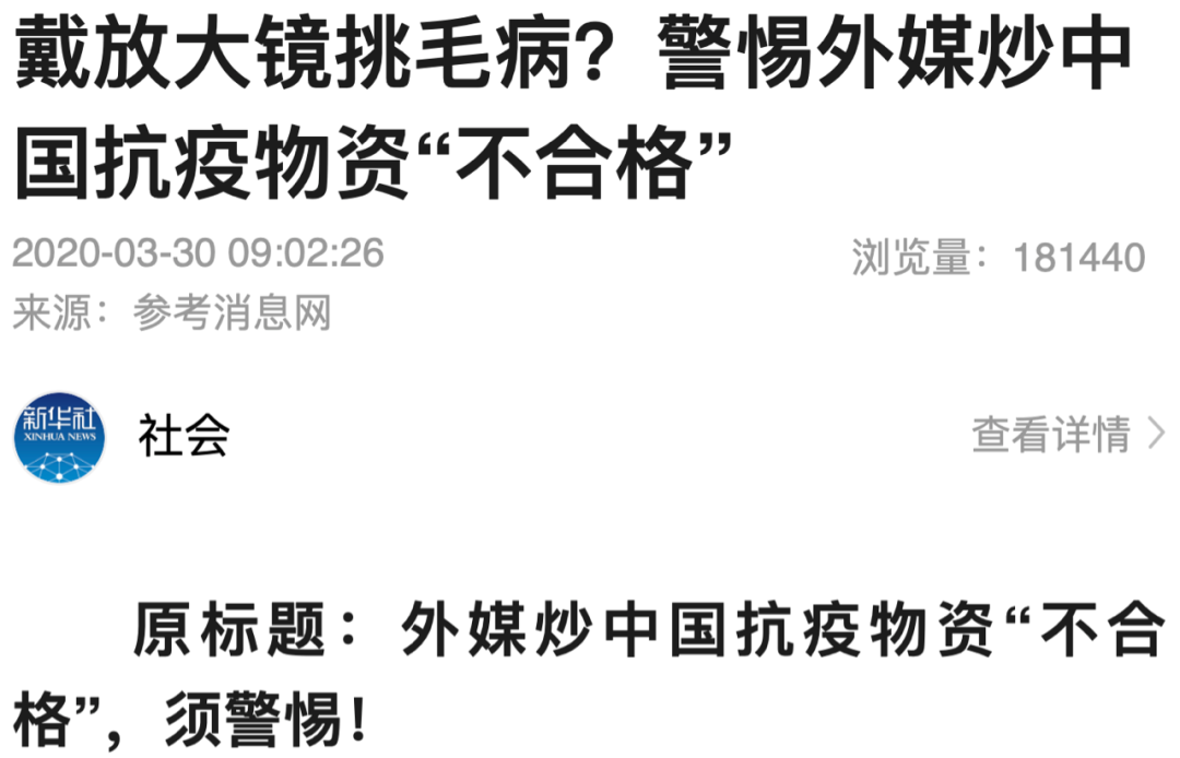 图片来源:新华社客户端