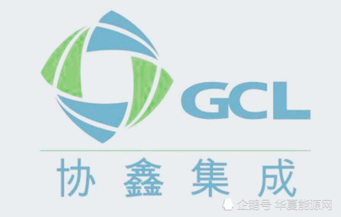 协鑫集团招聘_鑫宇光伏 协鑫集团 正式开始招聘招聘要求 18一38周岁,男女不限,中专 ...