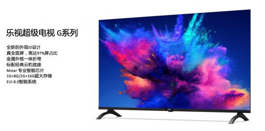 极光pro什么时候首发 023d-irpunah9264630.jpg