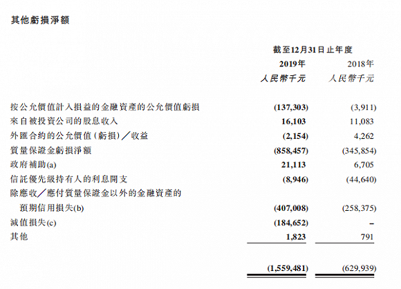 “1021事件”余波未平