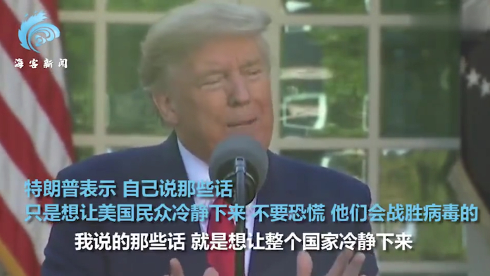 特朗普被美记者灵魂质问 当场发飙：你的问题很