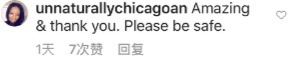 网友留言截图