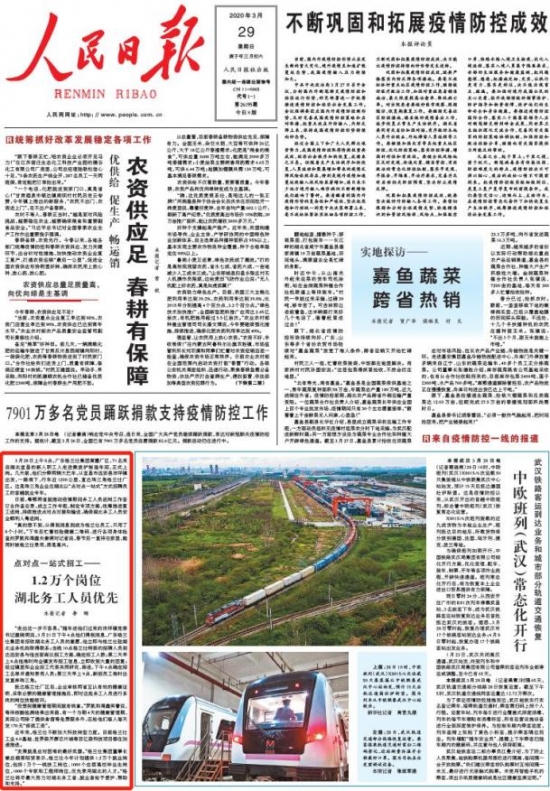 佛山技工招聘_超万人到场,名校人才齐聚 佛山 招才团 走进武汉,收获满满(4)
