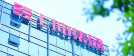 图片来源:上坤集团微信公众平台