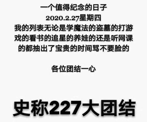 227事件波及动漫圈,知名动漫网站遭举报,此前曾力挺同人圈