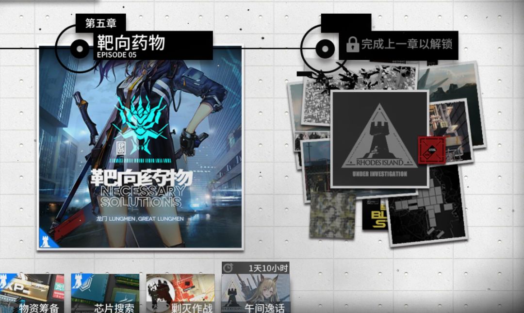 以动物为角色设计灵感的《明日方舟》,真的开始保护动物了