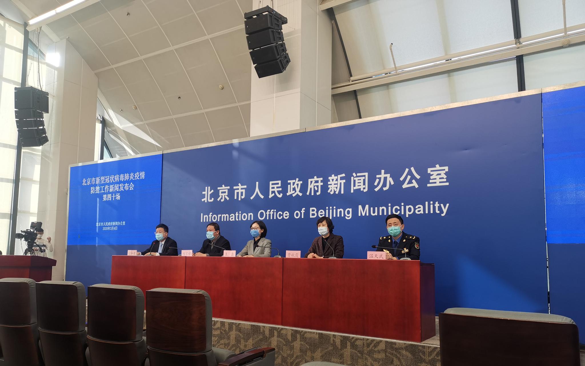 公布会现场。摄影/ 记京报新者 张璐。