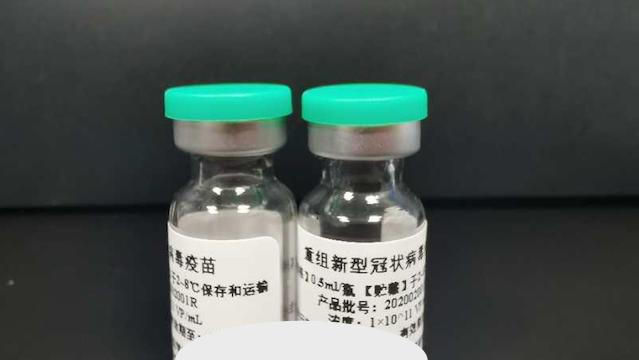 　网传的“重组新型冠状病毒疫苗”产品已经装瓶