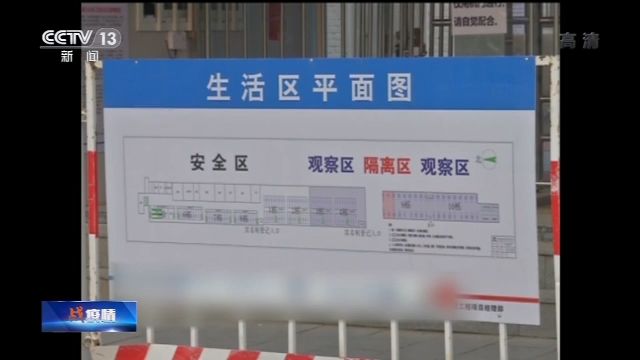 京沈客运专线始发站星火站顺利复工