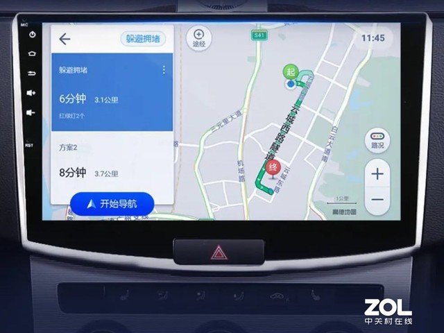 高德地图车机版怎么升级到最新版 05d3-iqfqmau0737944.jpg