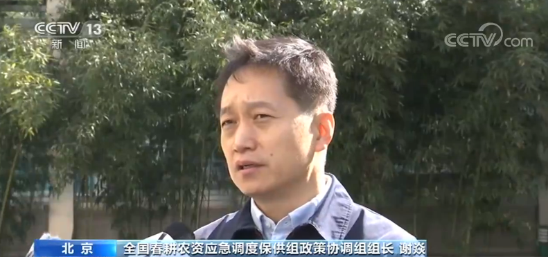 农业农村部设立涉农热线 有效助推春季农业生产