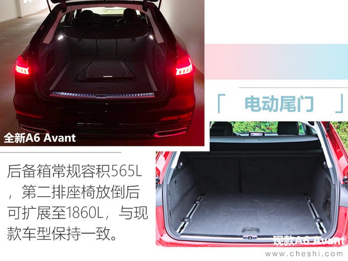 奥迪全新A6旅行版到店实拍 预售45万起月底上市