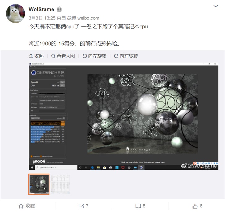AMD R7 4800H核显性能曝光,相当于残血MX 250