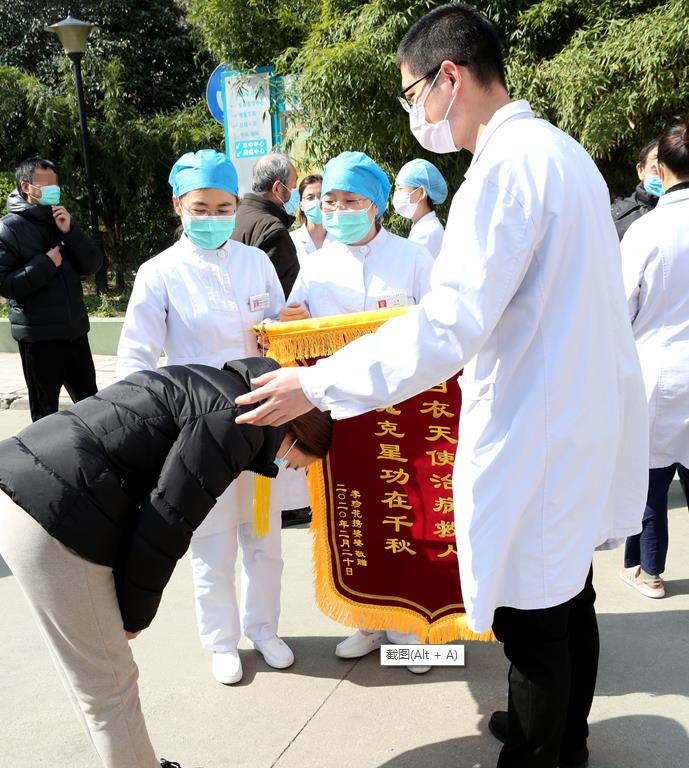 治愈患者向医护人员鞠躬道谢。 通讯员申艳妮 图