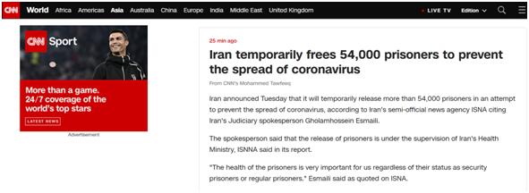 应对疫情 外媒：伊朗将暂时释放逾5.4万名囚犯