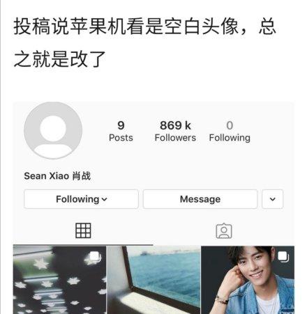 ins 什么意思 062e-iqmtvwu4236578.jpg