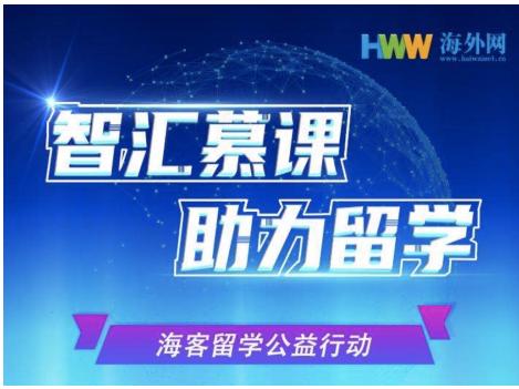海外考试网: 人民日报海外网携手新东方在线 精品线上课程助力留学考试 人民日报海外网携手新东方在线 精品线上课程助力留学考试