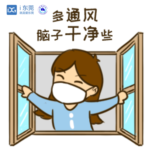 小i抗疫表情包来袭 疫情还未结束切莫松懈