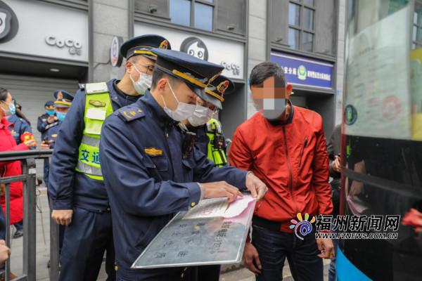 福州查处一辆擅自复工、违规停靠的省际班线客车