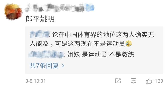 东京奥运会开幕式鼓励每个代表团派男女两位旗