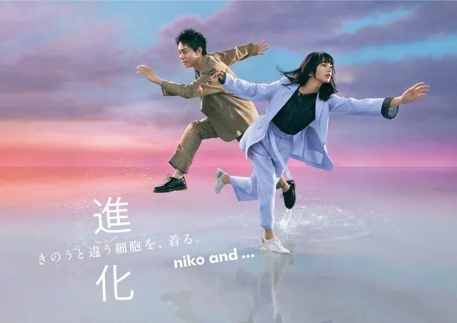 菅田将晖与小松菜奈的互相追逐,niko and.的新微电影上映