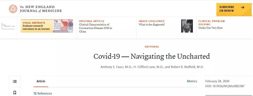 钟南山：1099例新冠病毒研究亮点为临床救治提供