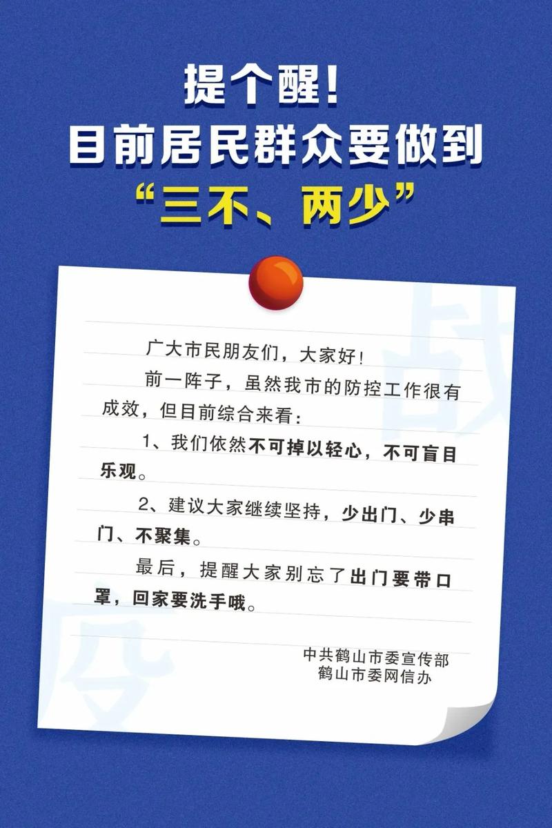 最萌手绘长图告诉你，免疫细胞和病毒战斗全过程！