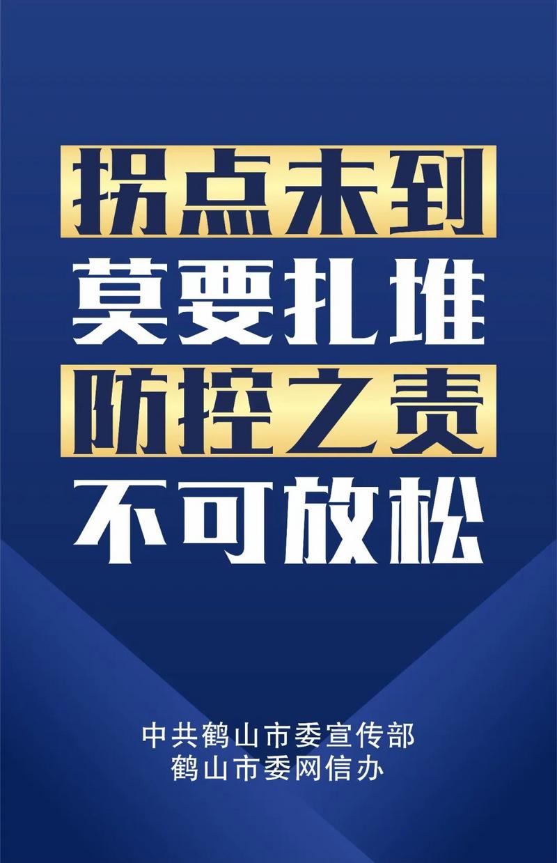 最萌手绘长图告诉你，免疫细胞和病毒战斗全过程！