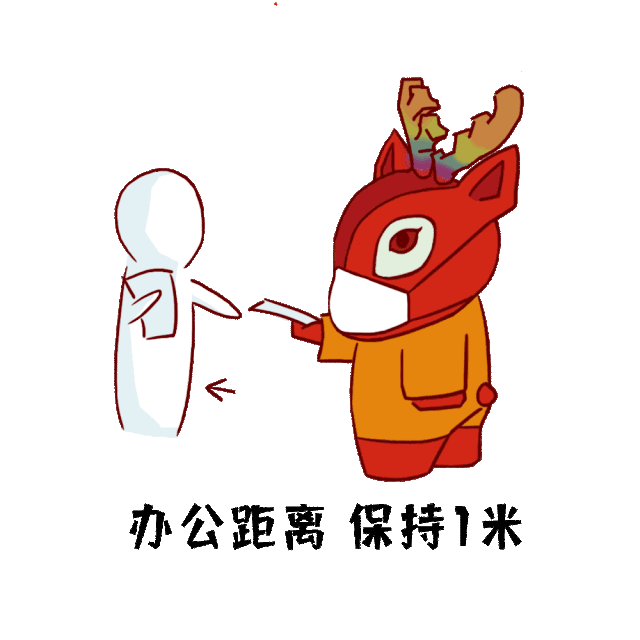 甘肃新媒体集团防疫表情包