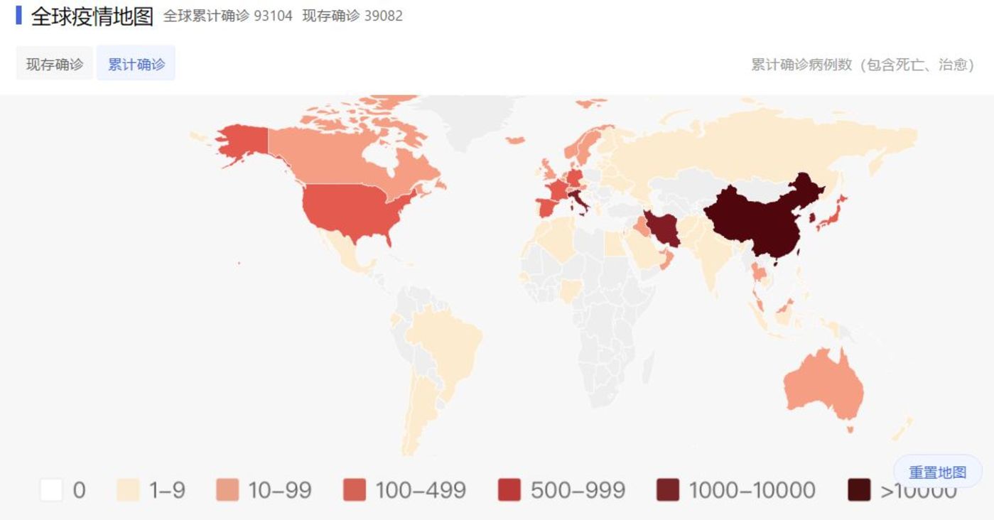 全球新冠病毒疫情地图(来源:丁香医生)