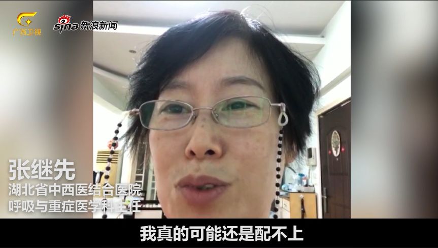 首拉警报者张继先:荣誉属于全体“战士”!