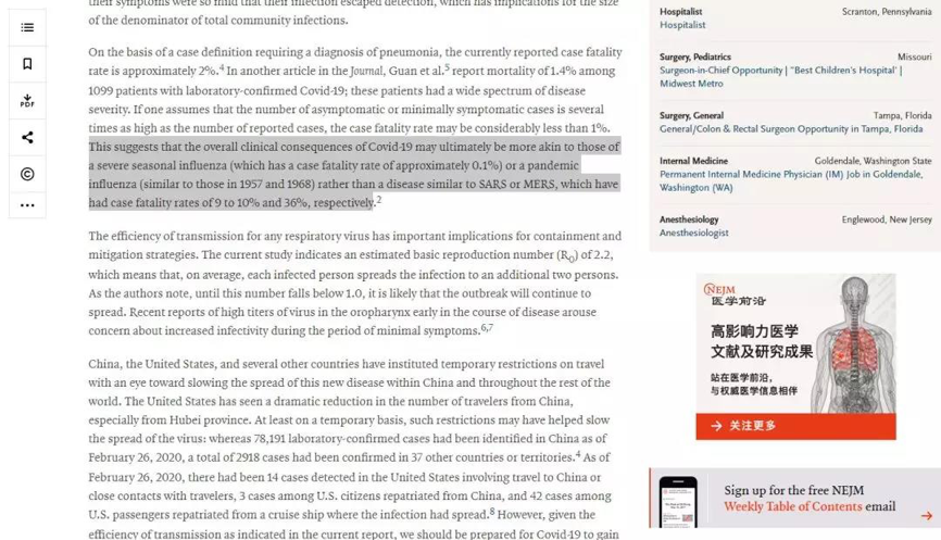 钟南山：1099例新冠病毒研究亮点为临床救治提供