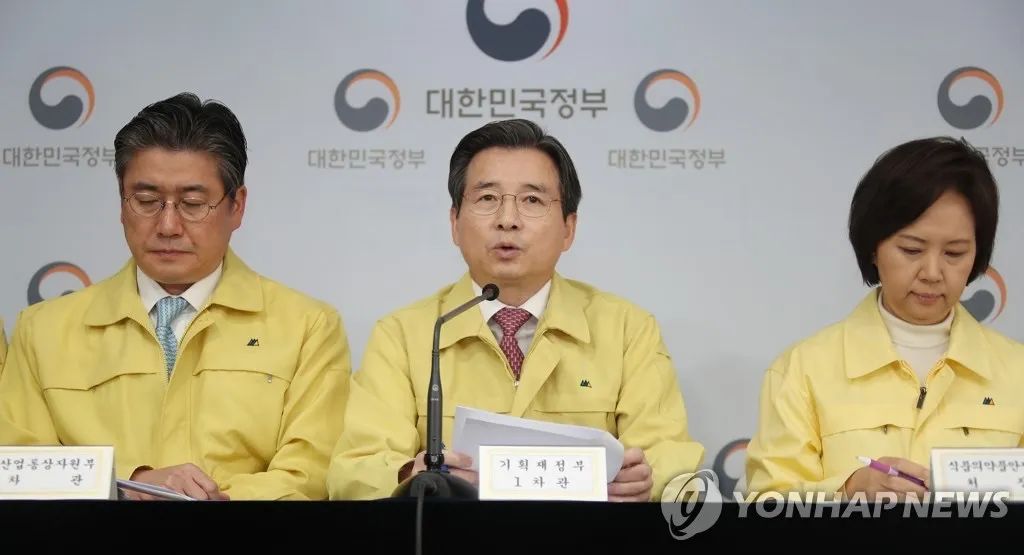 韩国疫情最新消息:韩国确诊人数破6000,政府制定7年来规模最大补充预算案 韩国疫情最新消息:韩国确诊人数破6000,政府制定7年来规模最大补充预算案