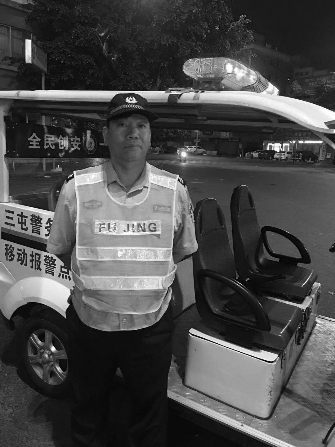 牺牲辅警曾海畴生前工作照