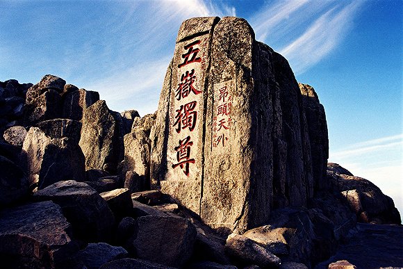 “好客山东 游我来播”邀你一起“云游齐鲁”②看今朝齐风鲁韵,历史风华正劲