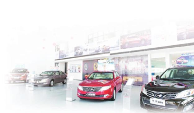 汽车经销业如何打赢自救保卫战