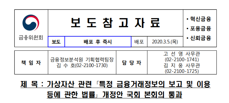 加密货币交易所发展史 71dc-iqmtvwv1141096.png