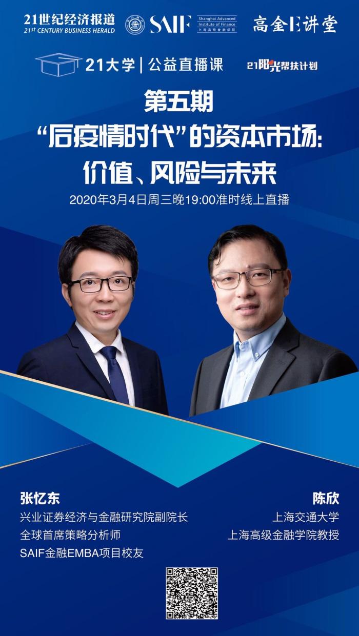 炒股配资股市资讯官网_今日大盘行情分析+热门牛股推荐_股民必看的投资指南服务