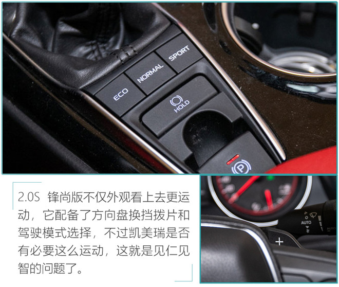 10款车型/3种套件/2种动力 聊聊凯美瑞选购建议