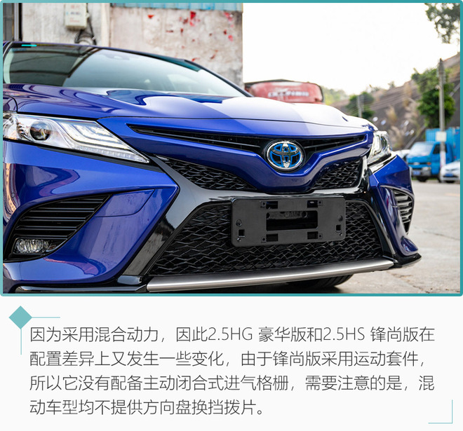 10款车型/3种套件/2种动力 聊聊凯美瑞选购建议