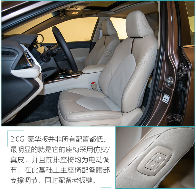 10款车型/3种套件/2种动力 聊聊凯美瑞选购建议